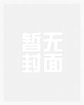 鍾情(百合ABO)